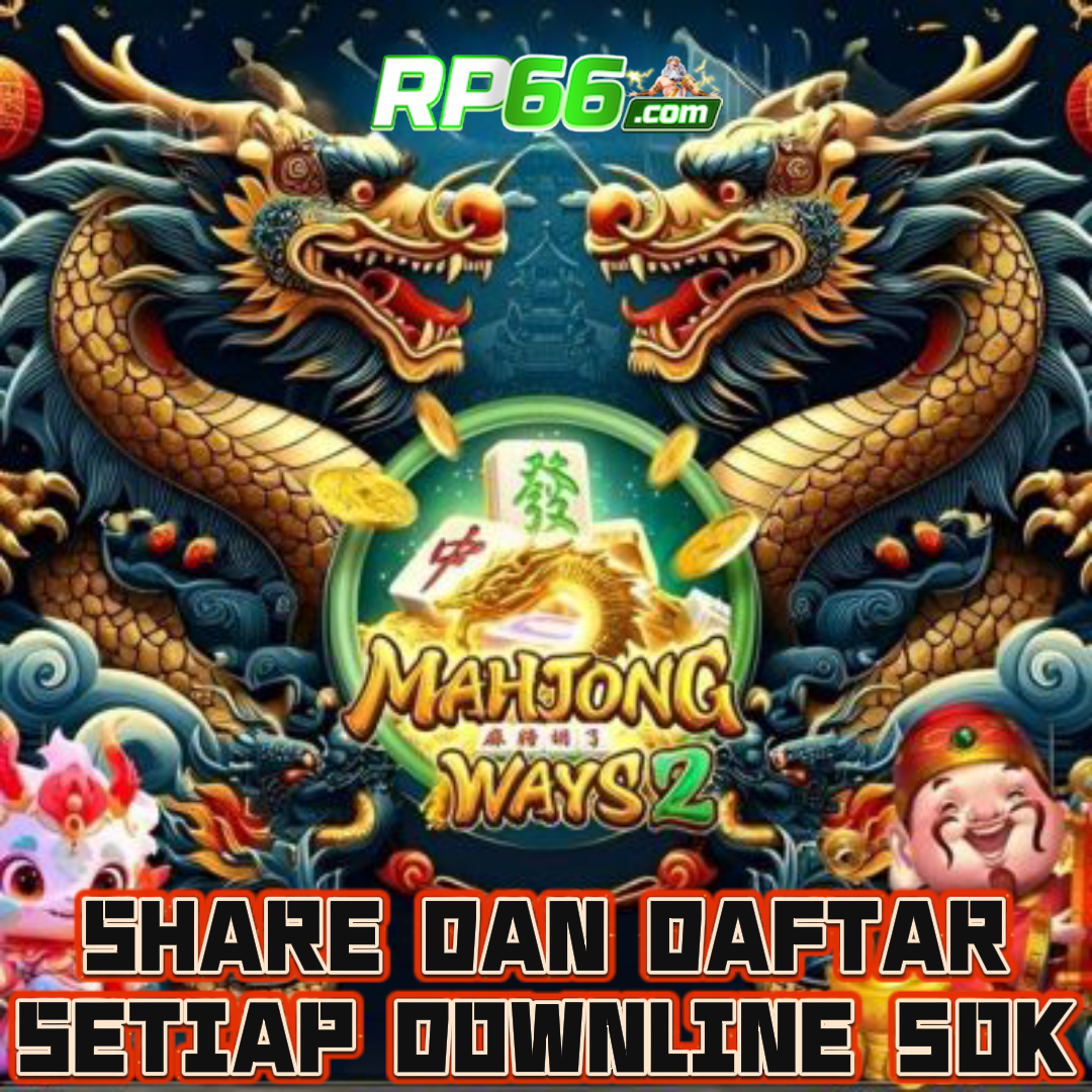 Tampilan kedua rp66